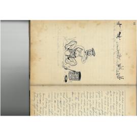 1st Waverley Rovers - Visitors Book